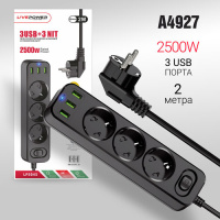 Сетевой фильтр-удлинитель Live-Power LP5045 3USB + 3 розетки 2000mm Black