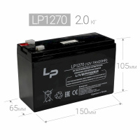 Аккумулятор свинцово-кислотный Live-Power LP1270 12V 7Ah (151*65*96mm)