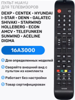 Пульт 16A3000 для телевизоров разных брендов HOB1179