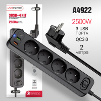 Сетевой фильтр-удлинитель Live-Power LP5020 PD20W+2USB+QC3.0 + 4 розетки 2000mm Black