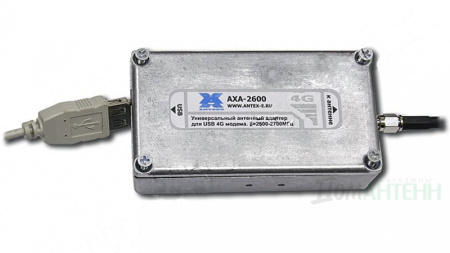 Адаптер универсальный AXA-2600 (SMA-Female)